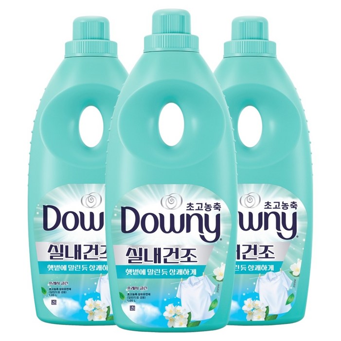 다우니 실내건조 초고농축 섬유유연제 프레시 클린 본품, 1.05L, 3개 다우니 실내건조 초고농축 섬유유연제 프레시 클린 본품, 1.05L, 3개