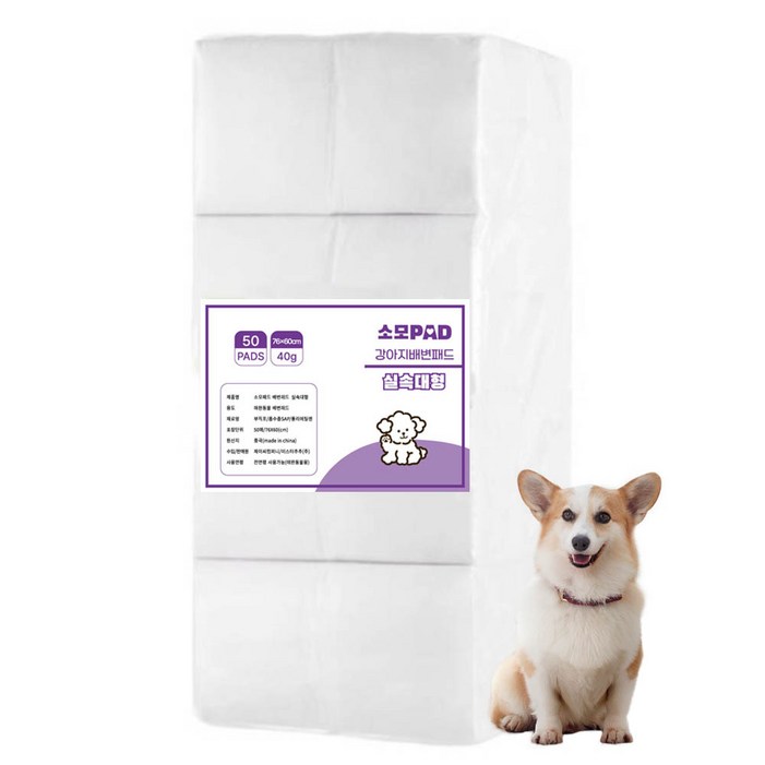 소모 배변패드 42g, 50개입, 4개