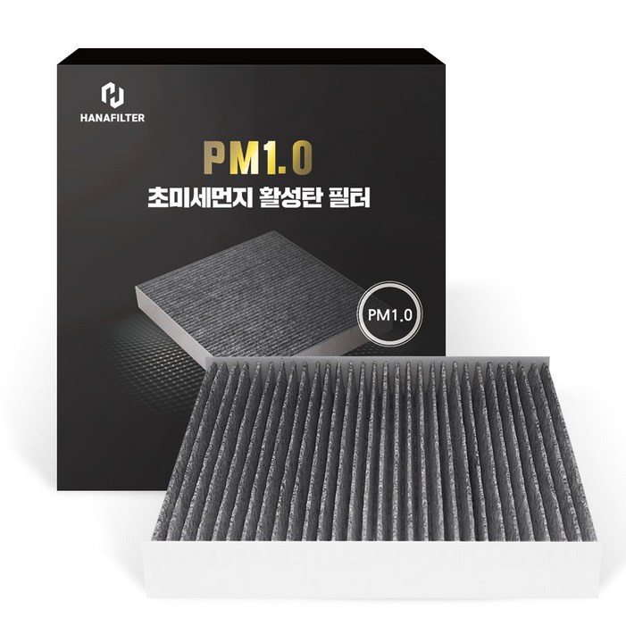 하나필터 PM1.0 초미세먼지 활성탄 자동차 에어컨 필터, 1개, A34