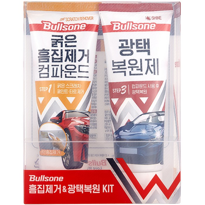 불스원 퍼스트클래스 흠집제거 앤 광택복원 키트 불스원 퍼스트클래스 흠집제거 앤 광택복원 키트