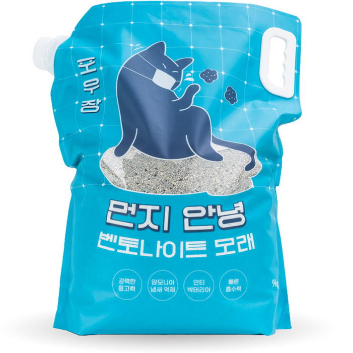 포우장 먼지 안녕 벤토나이트 고양이 모래