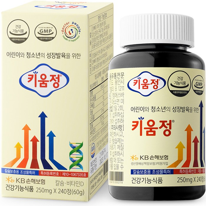 닥터피플 키움정 성장발육제