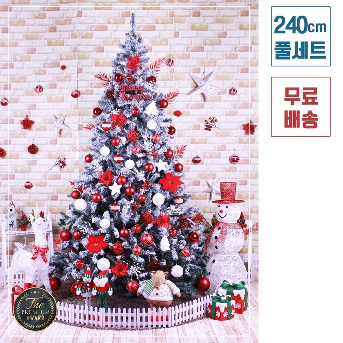 쇼룸레드 2.4M 스노우트리 풀세트사은품증정, 트리풀세트 양면장식