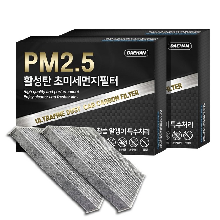 대한 PM2.5 고효율 활성탄 자동차 에어컨필터 2개입, 2개입, 올뉴쏘렌토 PC109