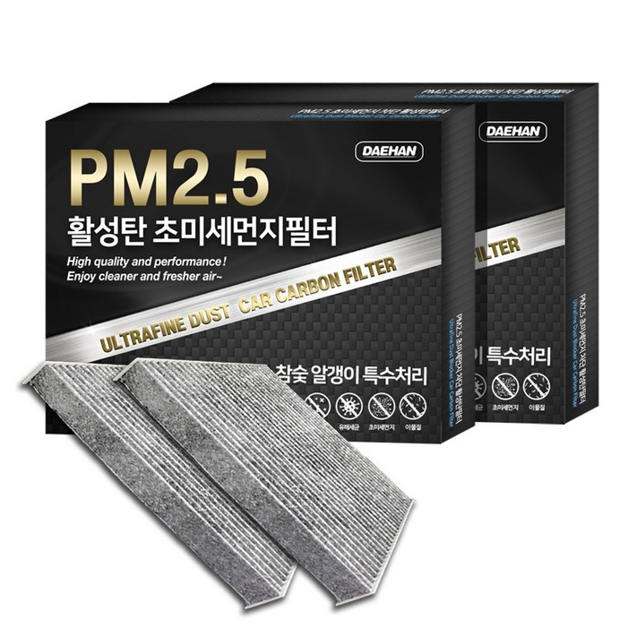 대한 PM2.5 고효율 활성탄 자동차 에어컨필터 2개입, 2개입, 올뉴쏘렌토 PC109 대한 PM2.5 고효율 활성탄 자동차 에어컨필터 2개입, 2개입, 올뉴쏘렌토 PC109