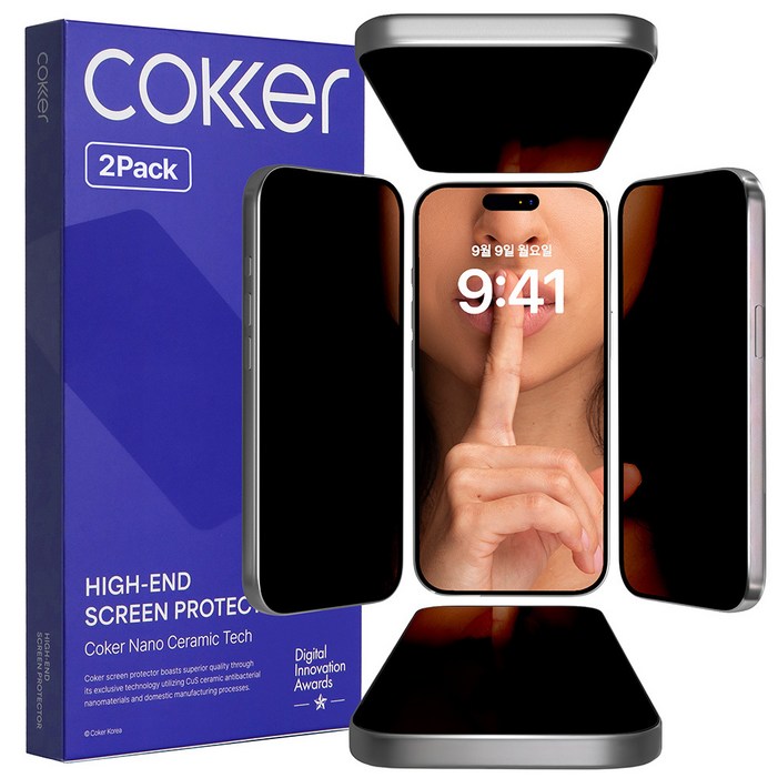 코커 제로노출 360도 아이폰 강화유리 사생활보호필름, 2개
