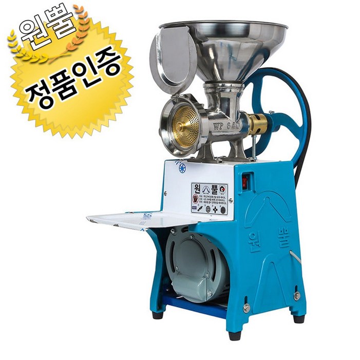 원뿔산업 식품분쇄기 양념분쇄기 WP640A 국산정품 당일발송, 1개 원뿔산업 식품분쇄기 양념분쇄기 WP640A 국산정품 당일발송, 1개