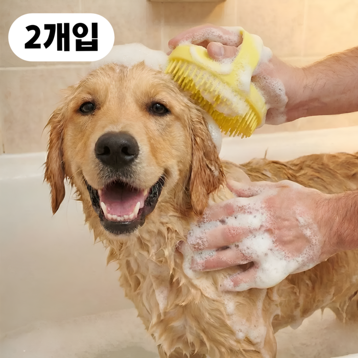 토글리 간편목욕 반려동물 샤워 브러쉬