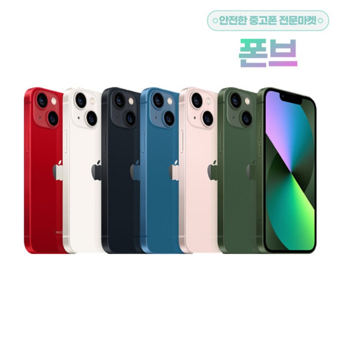 SUNRISE MALL 애플 아이폰13 미니 Apple iPhone13 mini 중고폰 리퍼폰 공기계 자급제 알뜰폰, Iph13mini미드나이트, 256GB SUNRISE MALL 애플 아이폰13 미니 Apple iPhone13 mini 중고폰 리퍼폰 공기계 자급제 알뜰폰, Iph13mini미드나이트, 256GB