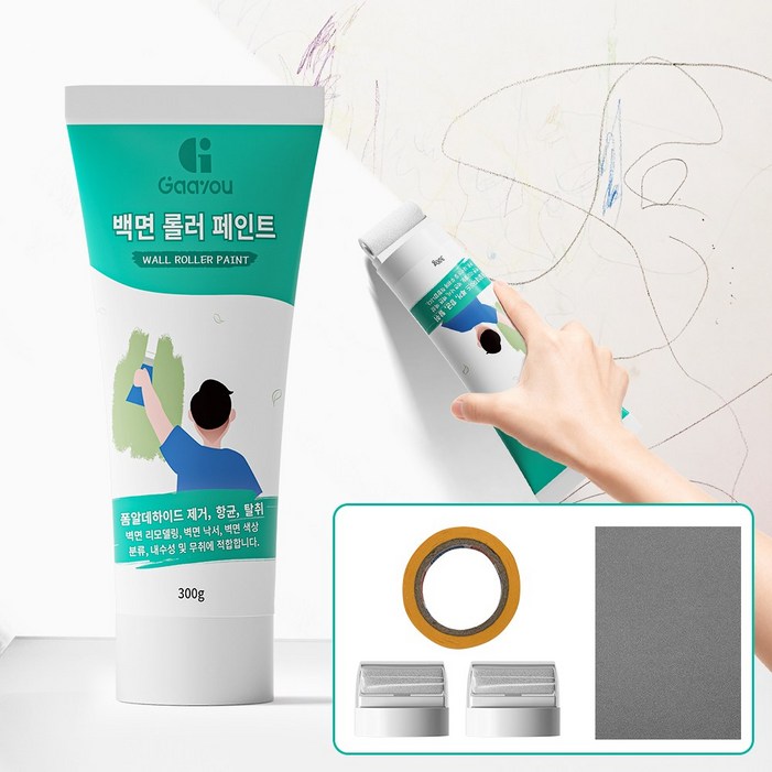 Gaayou 롤러페인트 화이트 벽지복원제 보수용 곰팡이 제거 셀프페인팅 초간단 벽지 얼룩제거제 롤러캡 + 사포 + 마킹테이프