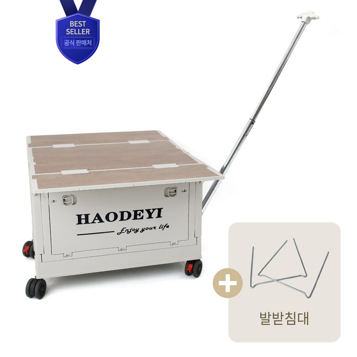 캠핑 폴딩 박스 50L