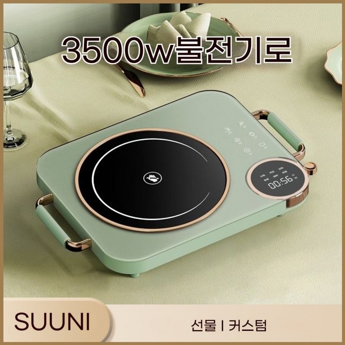 SUUNI 신형 슬림 가정용 볶음요리 3500W 다용도 소형 광파 인덕션   전기레인지 인덕션