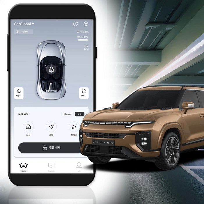 폰키 KGM 쌍용 자동차 디지털키 스마트키 차량공유 편리한 오토도어 원격제어 29차량모델, 1개, 렉스턴스포츠칸3btn18.1.321.12.29