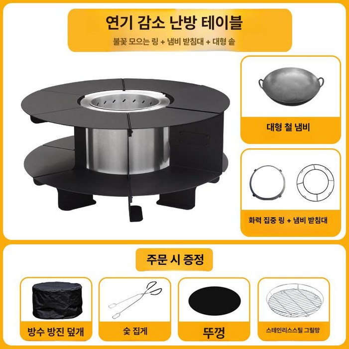 0 캠핑화로테이블 화로테이블접이식 원액션테이블, 1개