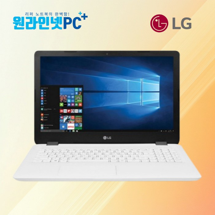 울트라북 15.6인치 15U480 i5 8세대 윈도우11 사무용 인강용 게임용 엘지 노트북