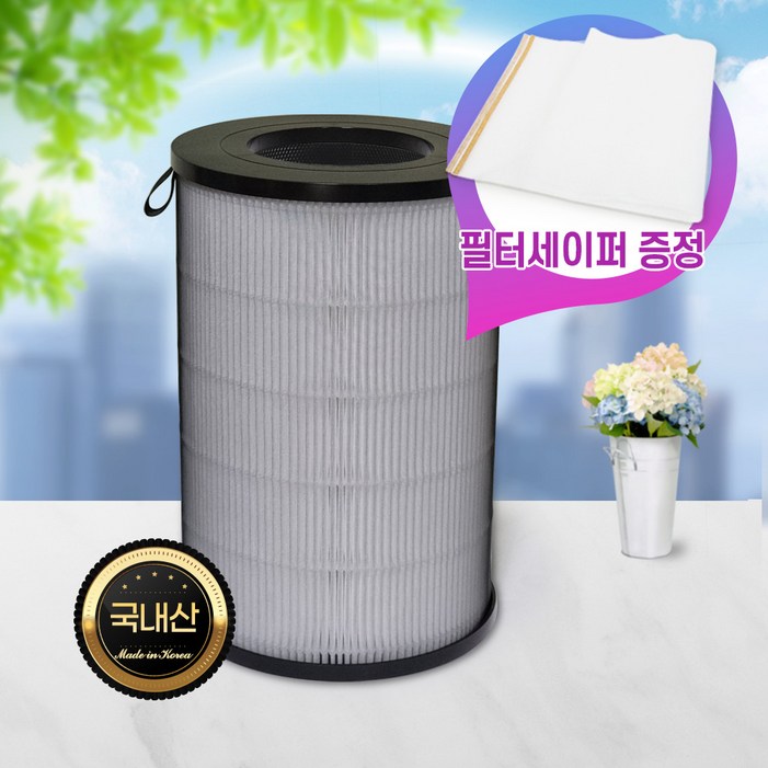 필터왕국 발뮤다 공기청정기 필터 에어엔진 EJT1100SDWK 필터, 01에어엔진고급형