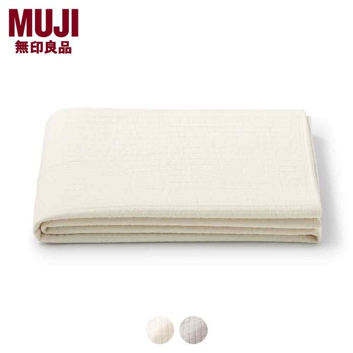 MUJI 무인양품 대형 면 다용도 패브릭 담요 블랭킷 쇼파 침대 84933011