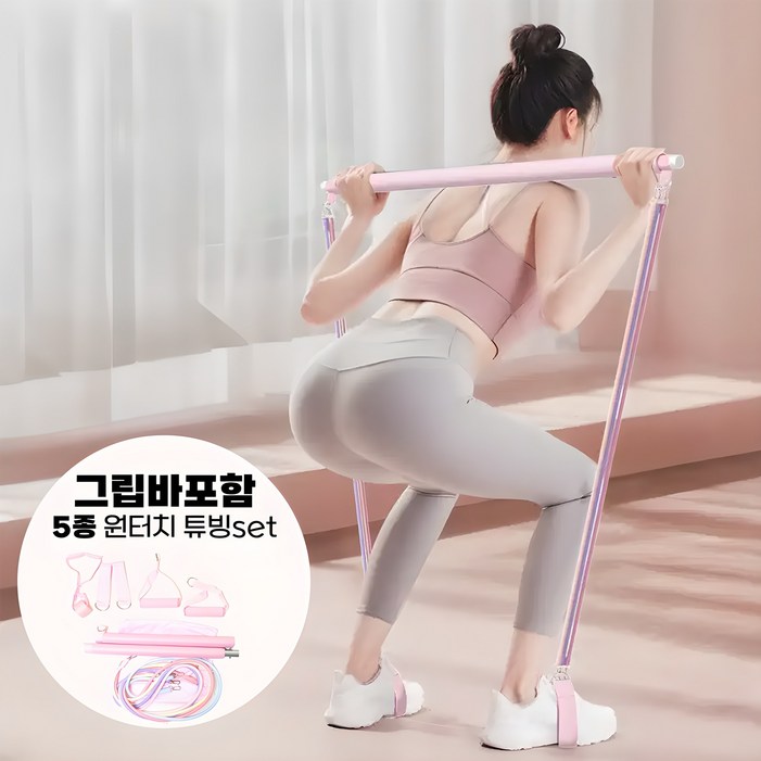 메디닥 라텍스 튜빙밴드 근력운동 스트레칭 홈짐 5종 세트, 1개, 멀티5종