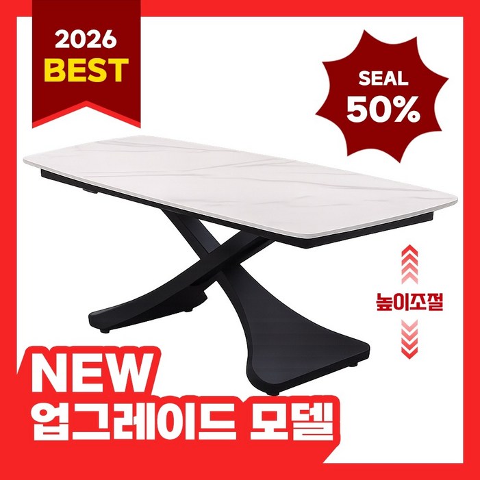 리프토나 자유자재 리프트업테이블 거실테이블 높이조절식탁 접이식 거실책상 리프트 낮은 세라믹 리프팅, 1400800화이트상판