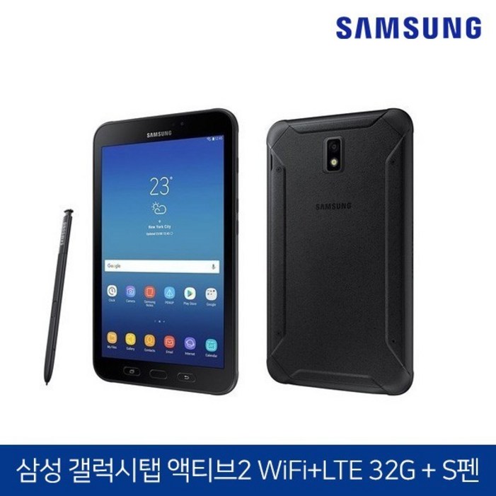 삼성 갤럭시탭 액티브2 WiFiLTE SMT395 블랙 8.0인치 32G 태블릿PC 구성품 S펜,본체,충전기,케이블 삼성 갤럭시탭 액티브2 WiFiLTE SMT395 블랙 8.0인치 32G 태블릿PC 구성품 S펜,본체,충전기,케이블