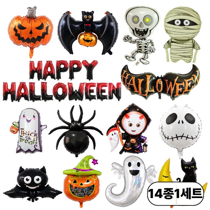 해피 할로윈 풍선 장식 파티 이벤트 세트