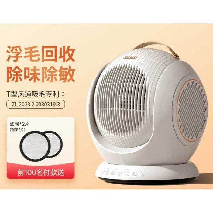 Edon 애완 동물 머리 흡입 악기 공기 청정기 가정용 흡입 고양이 머리 탈취 먼지 필터 정수기