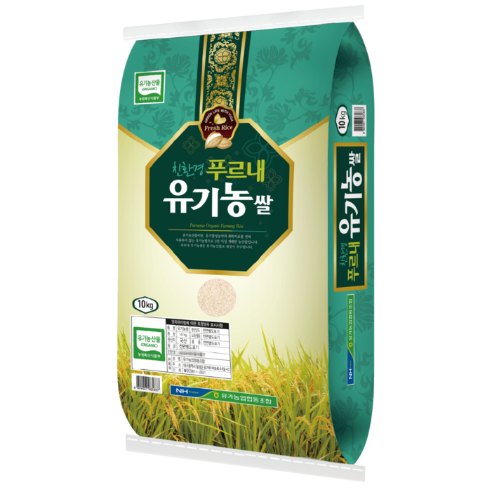 유기농쌀 2025년산 햅쌀 단일품종 삼광