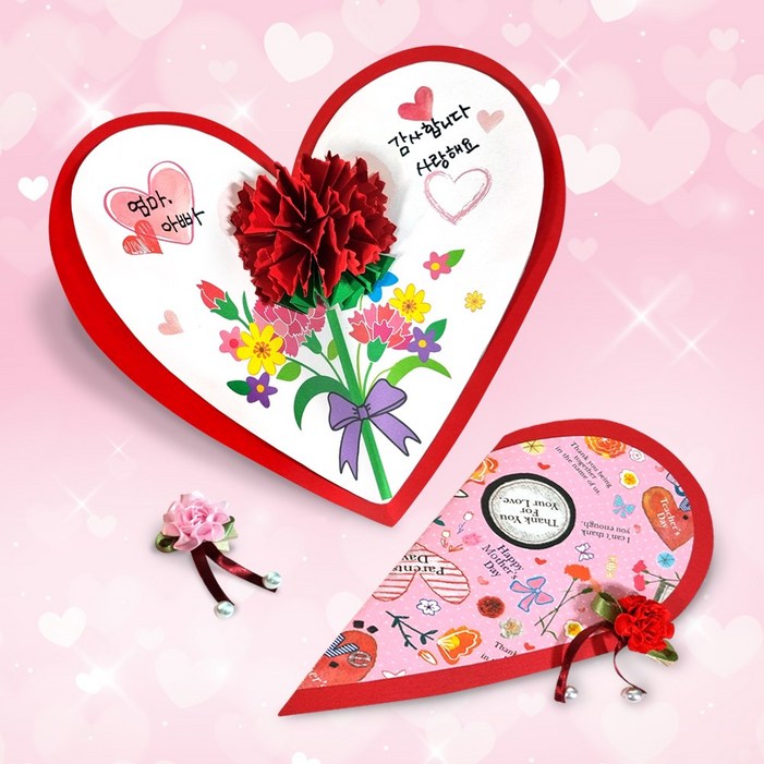 만들기 입체 카네이션 하트 카드 5인용