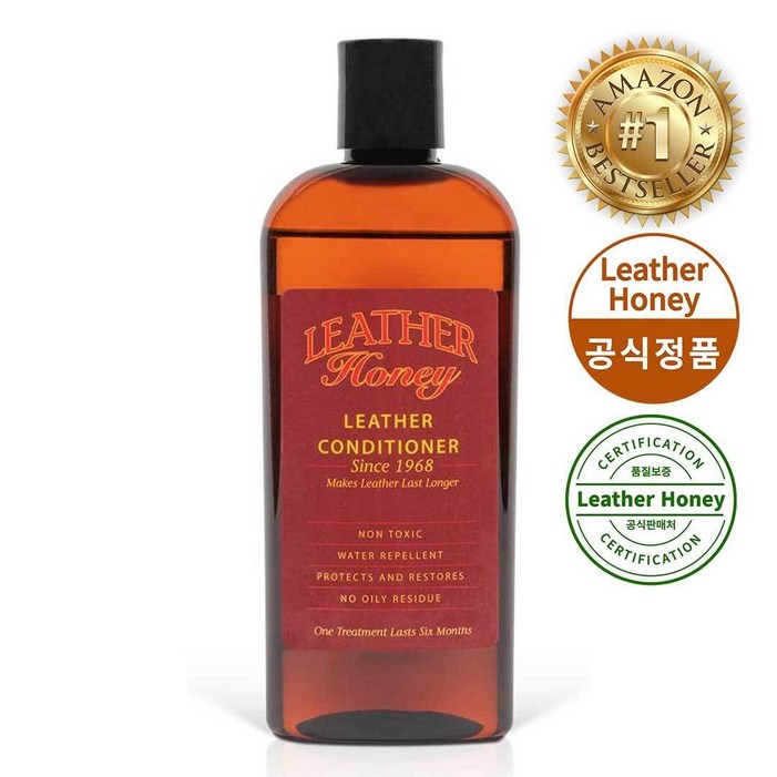 레더허니 프리미엄 가죽 컨디셔너 명품 가방 광택 코팅 보호 복원 / 아마존 가죽케어 판매 1위