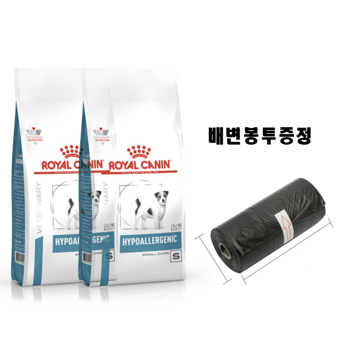 배변봉투증정당일출고로얄 독 하이포알러제닉 스몰독 1키로2개