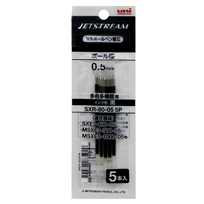 유니 제트스트림 멀티펜 전용 SXR80 리필심 0.5mm, 블랙, 5개입