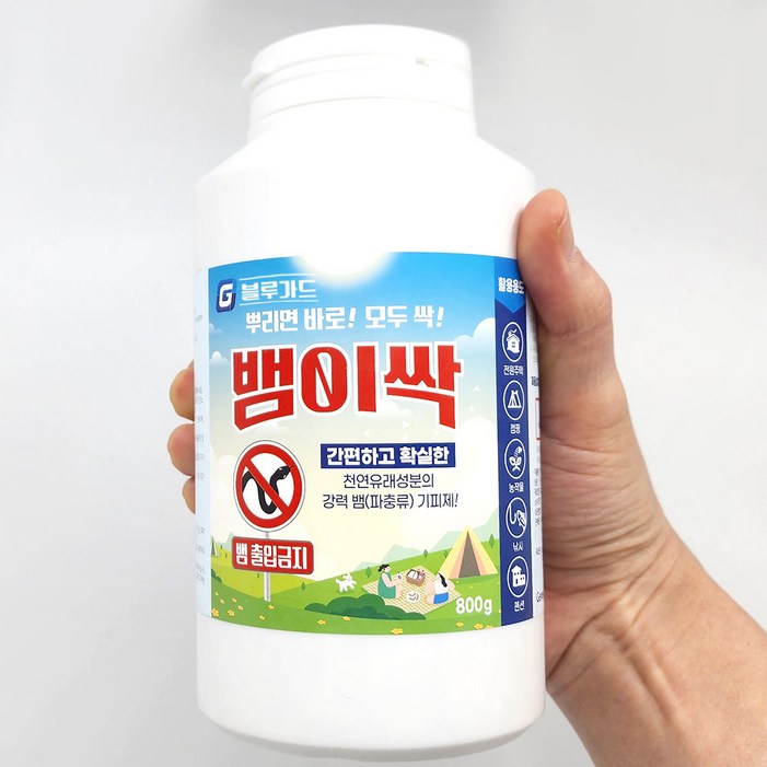 뱀이싹 강력한 뱀퇴치제 뱀기피제 뱀 퇴치법 뱀약 800g
