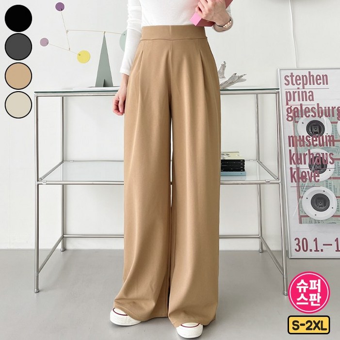 바비팩토리 여성용 롱&숏 전체스판 핀턱 와이드팬츠 키큰녀 키작녀 팬츠 빅사이즈 2color