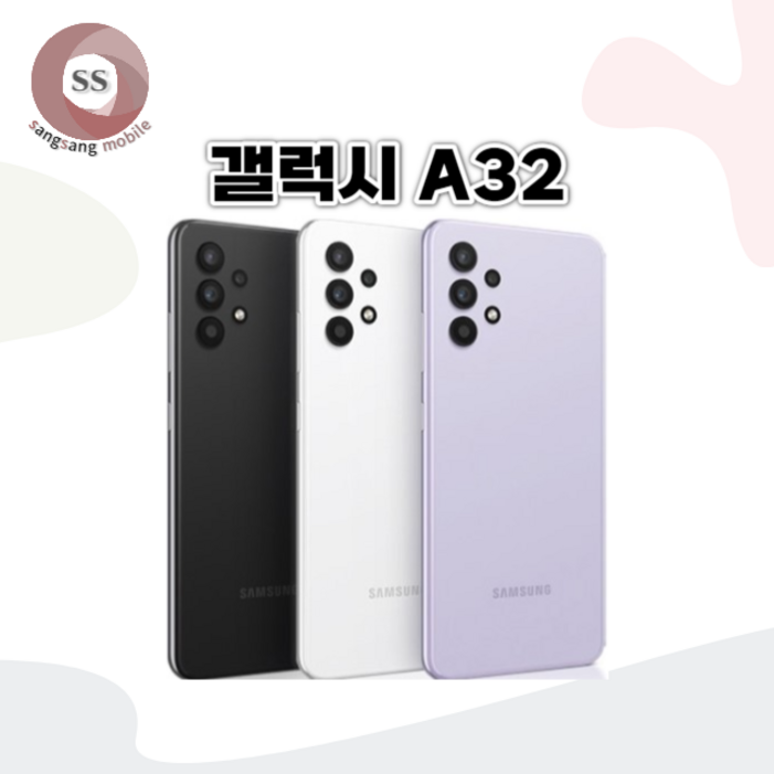 갤럭시A32 가개통 미사용 새제품 공기계 SMA325 갤럭시A32 가개통 미사용 새제품 공기계 SMA325