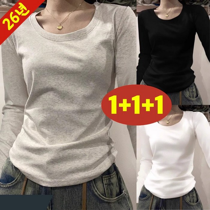 세일 추천 111 날씬해보이는 여성 순면 시카고 정장 어깨 긴팔 티셔츠 가을 겨울 편한 슬림 이너 스판 디자인 코디 베이직 예뻐 상의 트렌드 간지나는  스트릿 3종 티