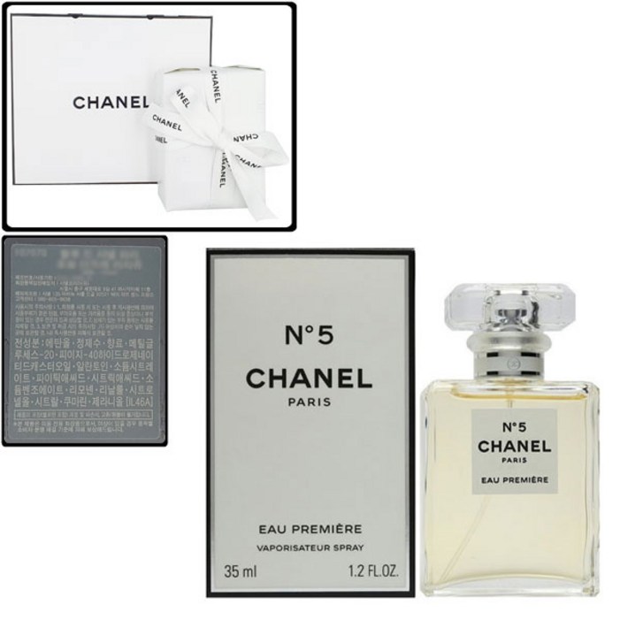샤넬 넘버5 오 프르미에르 EDP 35ml
