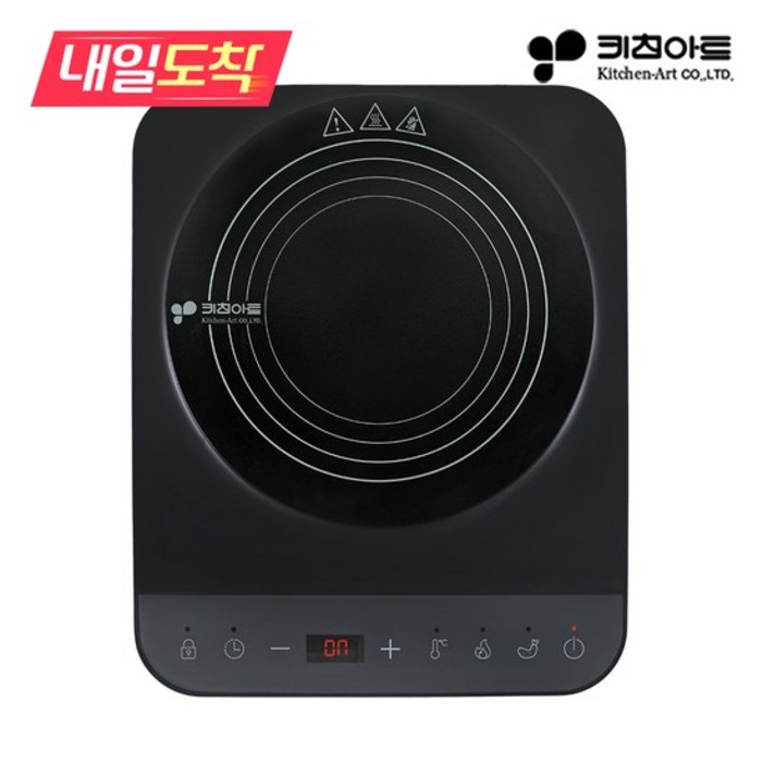 내일도착 1구 인덕션 미니 소형 전기레인지 세라믹 글라스 KI5005B