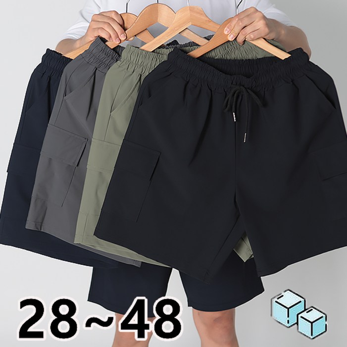런닝맨 아이스 카고 반바지 L6XL2848 국산 접촉냉감 스판 고급 밴츄리 빅사이즈