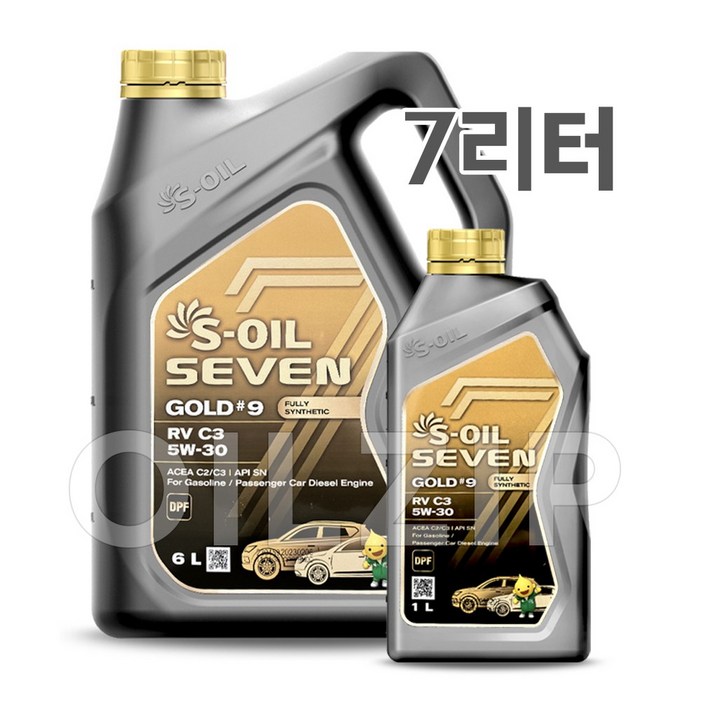 에스오일 세븐 골드 5W30 6L1L 7리터 세트