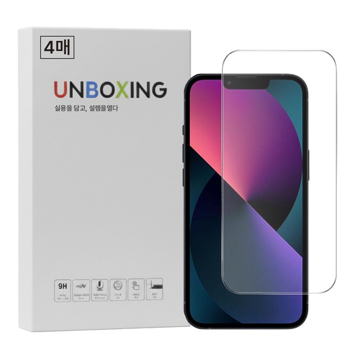 언박싱 아이폰 간편부착 풀커버 전면 강화유리 액정보호필름 4매입