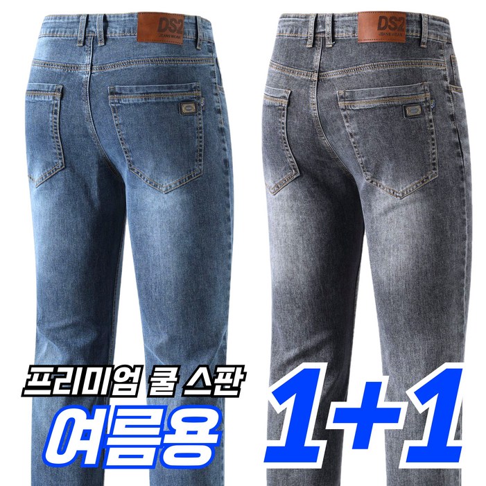 필드웍스 11 프리미엄 남성 청바지 일상복 작업복 겸용 그레이진 필드웍스 11 프리미엄 남성 청바지 일상복 작업복 겸용 그레이진