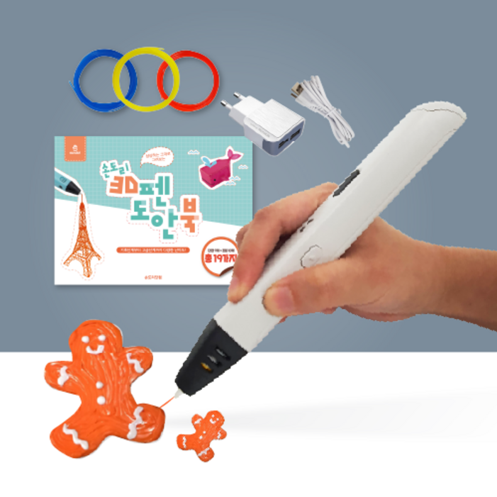 니즈 손도리 3D펜 일반패키지 RP600A, 01. 실속 패키지흰색