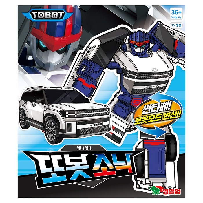 [영실업] 또봇 미니 소닉