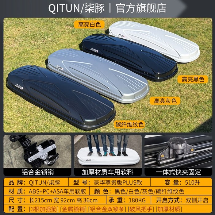 루프칸 일체형루프박스 린드메이드 일반 기본 루프박스 버전 520L