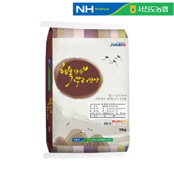 서진도농협 행복담은 우리밥상 백미 쌀 10kg2023년산, 단품