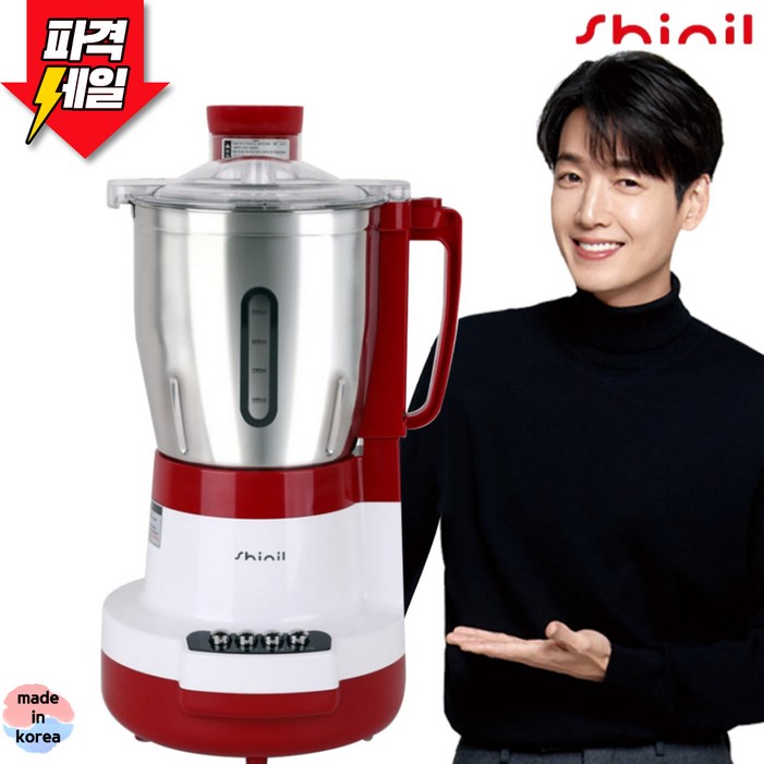 신일 국산 4.5L 대용량 대형 스텐 믹서기 SMXWH4500, SMXWH4500, 450W