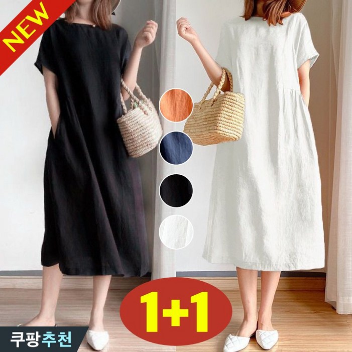 허리꼬임 날씬해보이는 반팔 원피스 여름 편한 롱 심플 베이직 캐쥬얼 라운드넥 데일리 주머니있는 박스 시원한 4xl 외출용 원피스