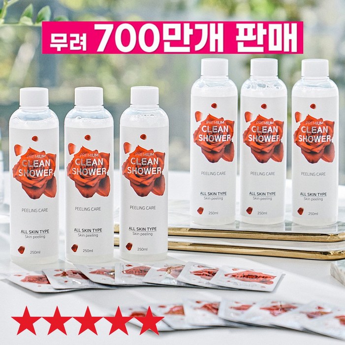 MJ STORY 홈쇼핑 700만개 돌파기념 프리미엄 클린샤워 때혁명 스프레이 뿌리고 살살 문지르기만 하면 쉽게 각질과 때가 나오는 각질제거제 때비누 바디스크럽, 1세트