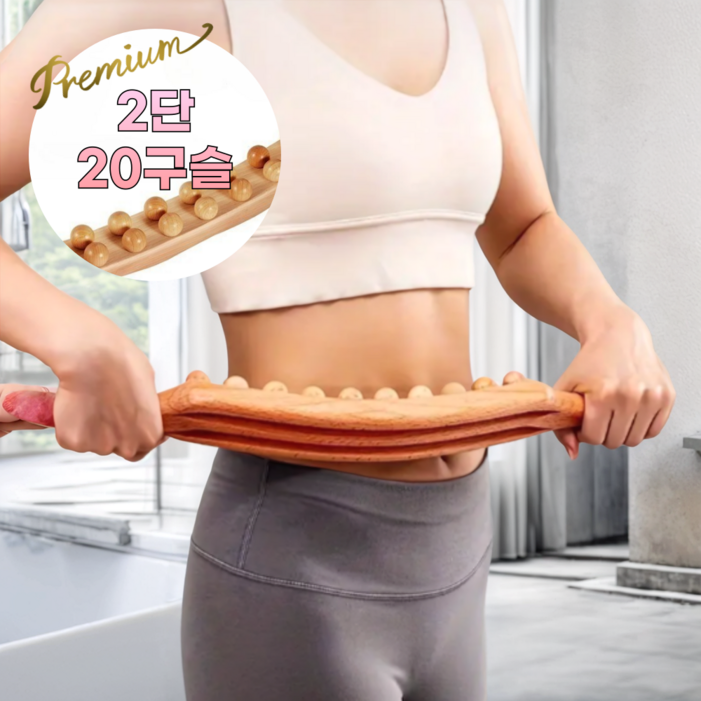 프라니 마사지 스틱 프리미엄 20구 안마봉, 탄화, 1개
