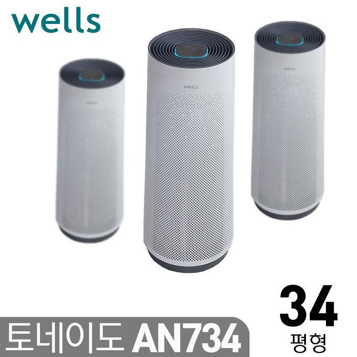 초미세 공기청정기 그랜드 판매 행사웰스 17도 경사 순환청정 AN734CWA 34평형 스탠드형 토네이도 초미세 공기청정기 그랜드 판매 행사웰스 17도 경사 순환청정 AN734CWA 34평형 스탠드형 토네이도